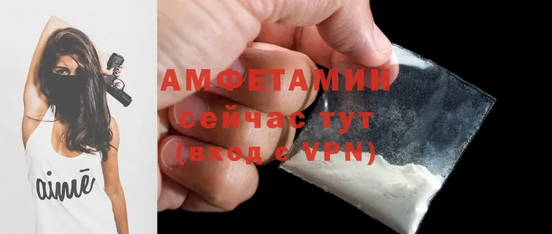 Amphetamine 98% Богданович