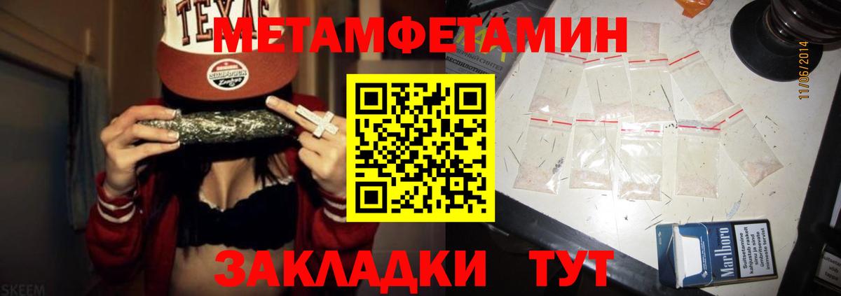 АМФ 97% Богданович