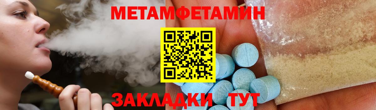 Богданович  Amphetamine Розовый  АМФЕТАМИН  Вход с VPN 