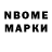 КЕТАМИН VHQ Narodna 27