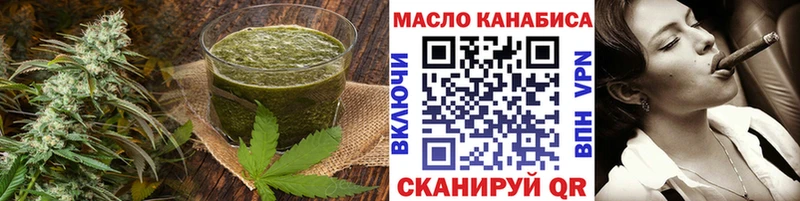 Cannafood марихуана  Богданович 