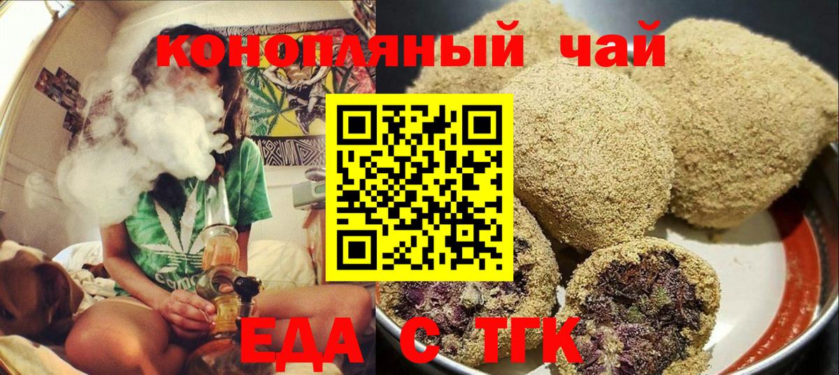 Canna-Cookies конопля Богданович