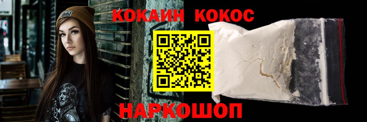 Богданович  Перец  Вход с VPN  25-NBOMe  А ПВП  Плюхи  ГАШ  COCAIN  Канабис  МЕФ 
