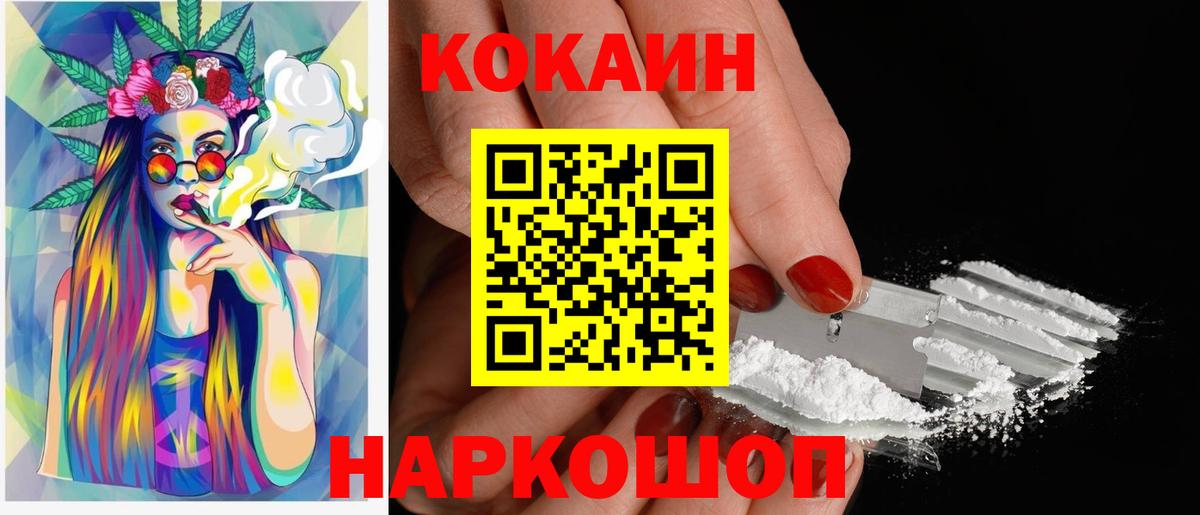 Cocaine 98%  Богданович  COCAIN  COCAIN 99% 