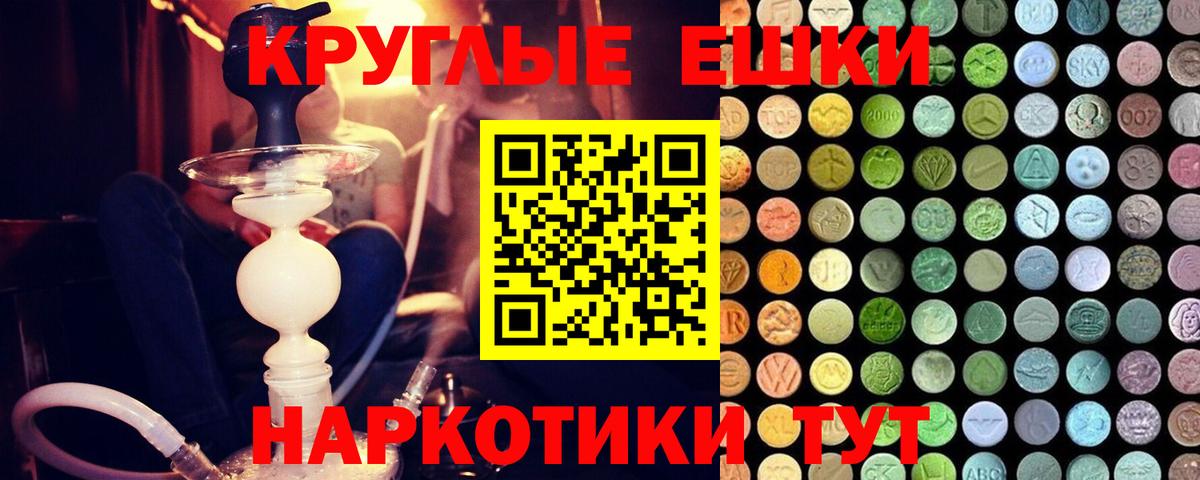 ЭКСТАЗИ mix  Ecstasy 300 mg  Экстази  Богданович 
