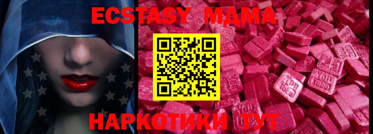 Экстази  ЭКСТАЗИ бентли  Вход с VPN  Богданович  Ecstasy Дубай 