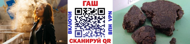 закладка Богданович Гашиш Ice-O-Lator