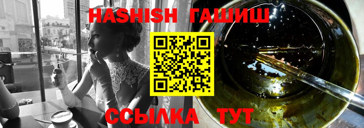 ГАШИШ Cannabis  Богданович  ГАШИШ VHQ 