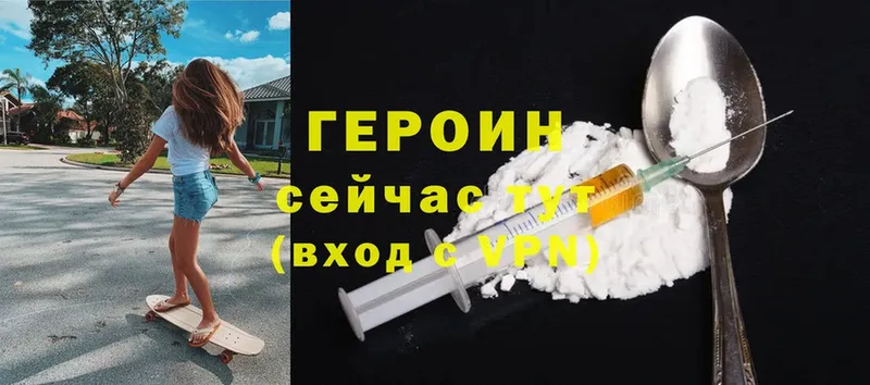 OMG онион  Богданович  ГЕРОИН VHQ 