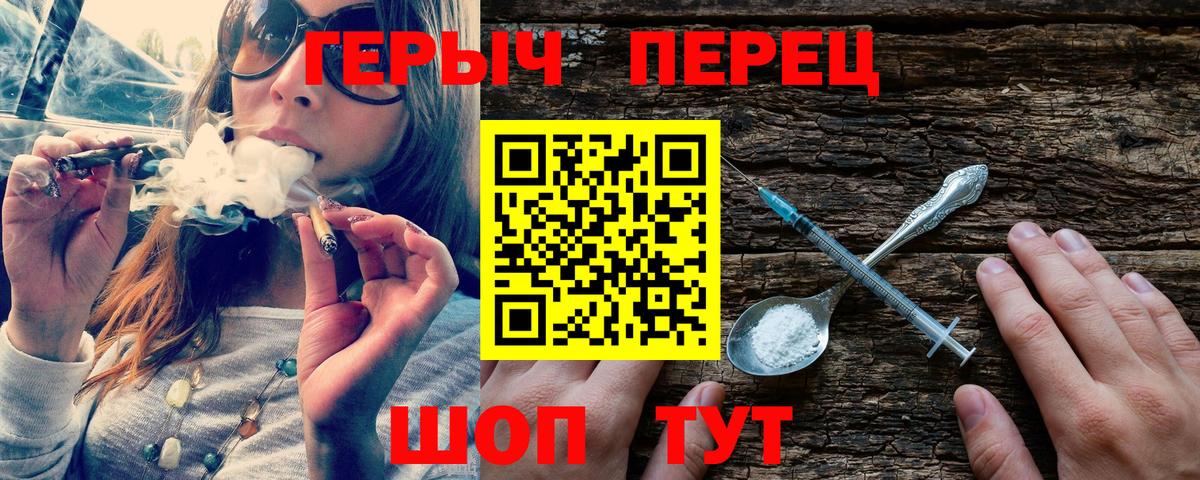 ГЕРОИН  Богданович  ГЕРОИН гречка 