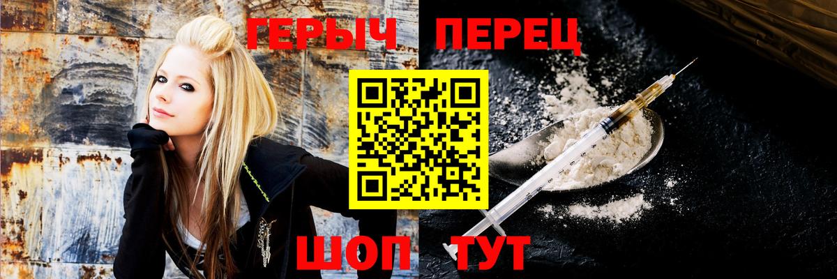 ГЕРОИН белый  Героин  Богданович  Вход с VPN 