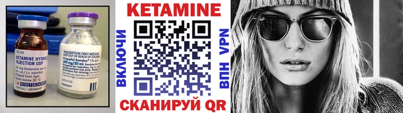 Кетамин VHQ  где можно купить   Богданович 