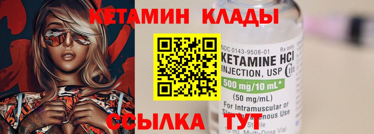 Мефедрон   NBOMe  Вход с VPN  ГАШ  Cocaine  ЭКСТАЗИ  Богданович  Меф  А ПВП СК кристаллы  ГАШИШ  Канабис 