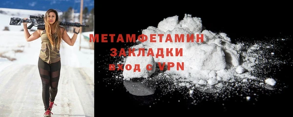 spice Нягань