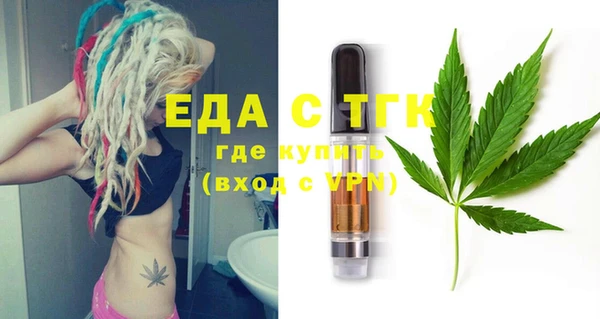 Альфа ПВП Осташков