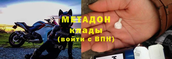 spice Нягань