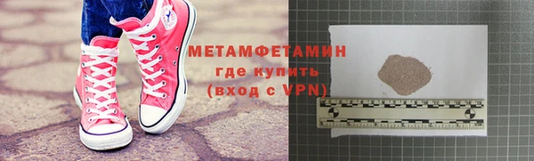 Альфа ПВП Осташков