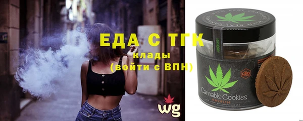 spice Нягань