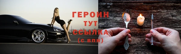 ПСИЛОЦИБИНОВЫЕ ГРИБЫ Семикаракорск