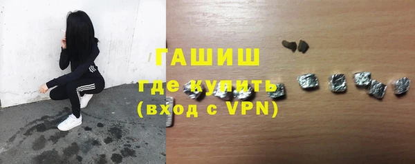 Альфа ПВП Осташков