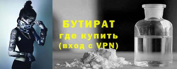 Альфа ПВП Осташков