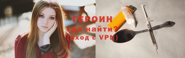 spice Нягань