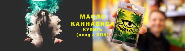 spice Нягань