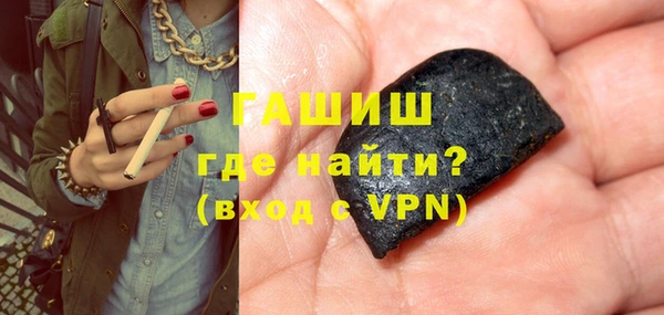 Альфа ПВП Осташков
