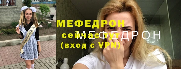бутират Шарыпово