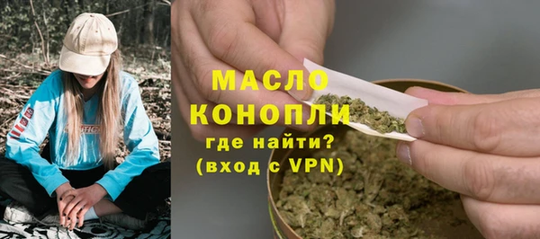 соль ск Нязепетровск