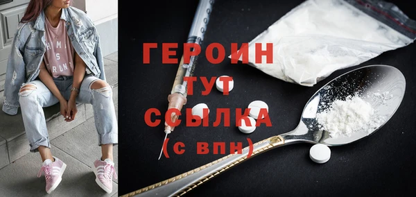 амфетамин Новокубанск