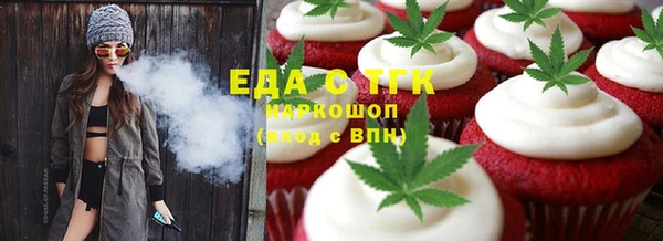 Альфа ПВП Осташков