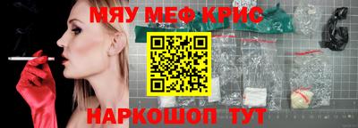 мефедрон Балахна