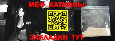 марки nbome Балаково