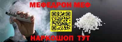 ALPHA-PVP Балашиха