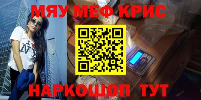 кристаллы Балашиха