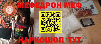 кристаллы Балашиха