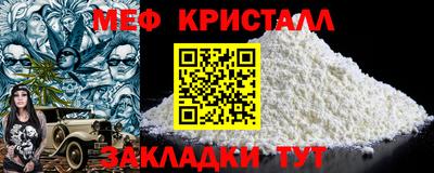 мефедрон VHQ Балаково