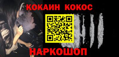 ALPHA-PVP Балашиха