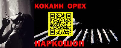 мефедрон Балахна