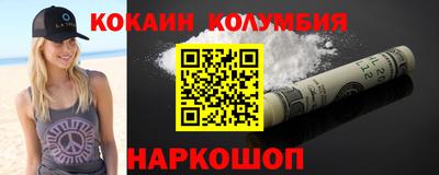 мефедрон VHQ Балаково