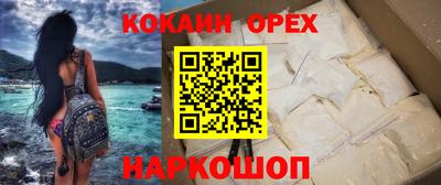 ALPHA-PVP Балашиха
