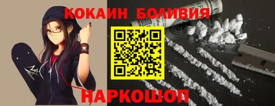 кристаллы Балашиха