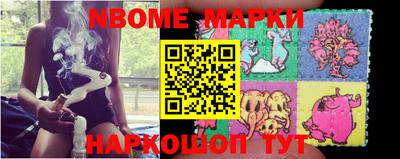 кристаллы Балашиха