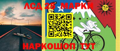 марки nbome Балаково