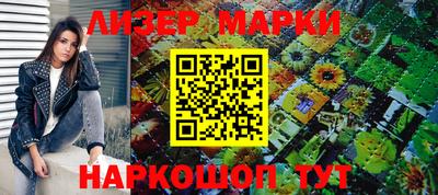 мефедрон VHQ Балаково