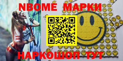 мефедрон VHQ Балаково