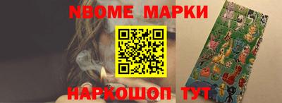 кристаллы Балашиха