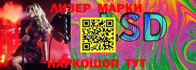 марки nbome Балаково