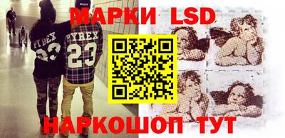 синтетический гашиш Балахна